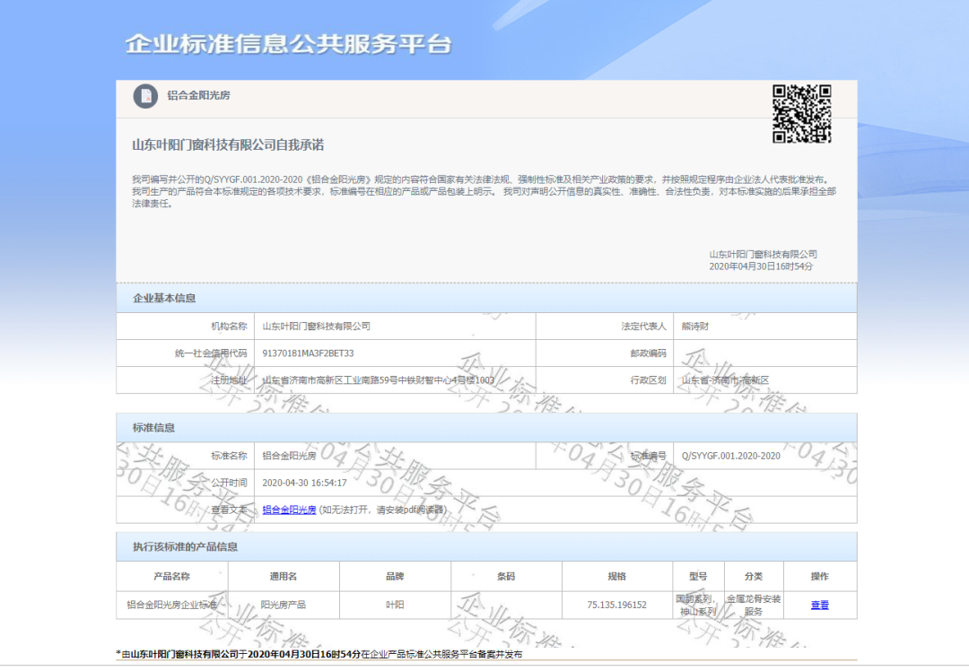 1590810764441249.png 313d330edb3775e6af250efde1ddd3d.png