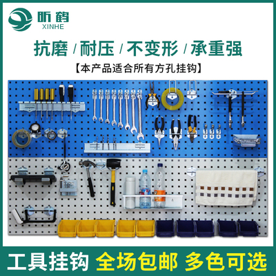 洞洞板展示架 免打孔五金收納新方案