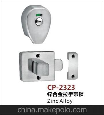 廠家直銷 銘豐 供應TS-1017衛生間配件鋅合金拉手帶擰鎖系列產品圖片,廠家直銷 銘豐 供應TS-1017衛生間配件鋅合金拉手帶擰鎖系列產品圖片大全,陸豐市祥豐塑料五金-